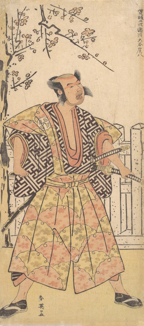 Otani Hirohachi en samouraï vêtu d