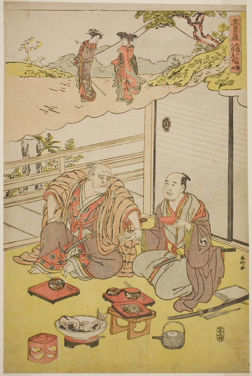 Scènes des actes sept et huit de Chushingura - Katsukawa Shunkо̄