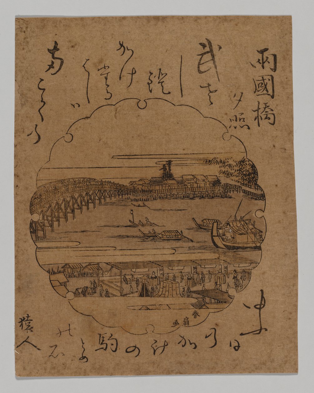 Coucher de soleil au pont de Ryogoku, 1806-20 - Katsukawa Shunkō II