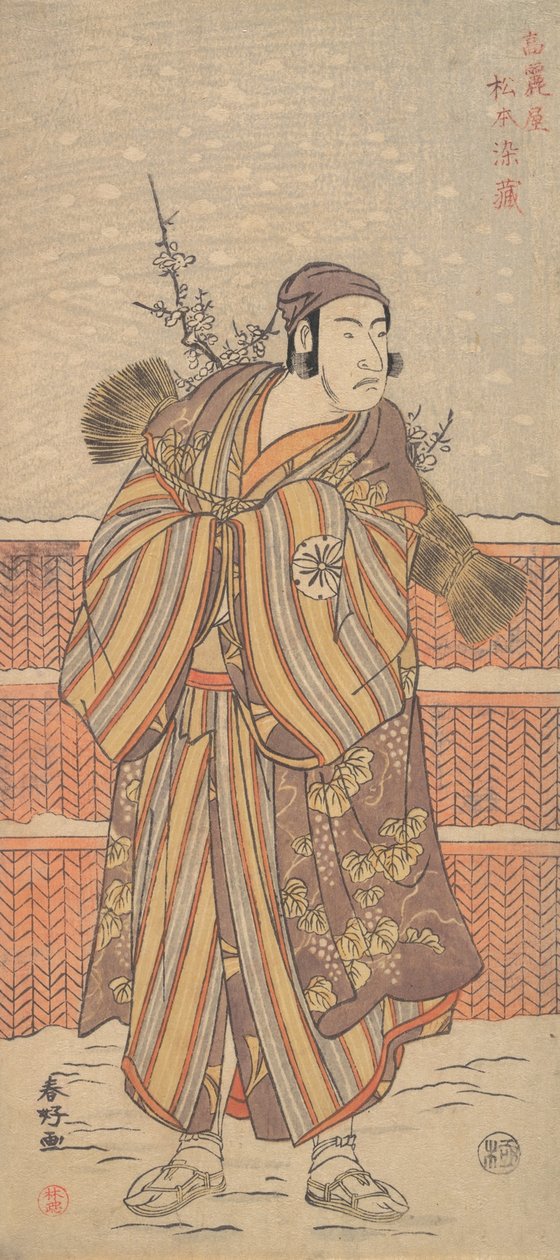 Matsumoto Sumezo en homme en tenue d