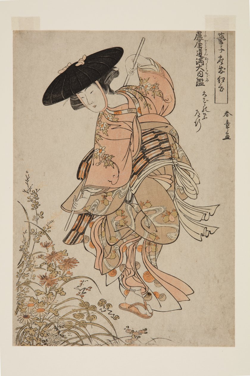 Geiko jouant Ashiya Dōman Ōuchi Kagami - Katsukawa Shunsho