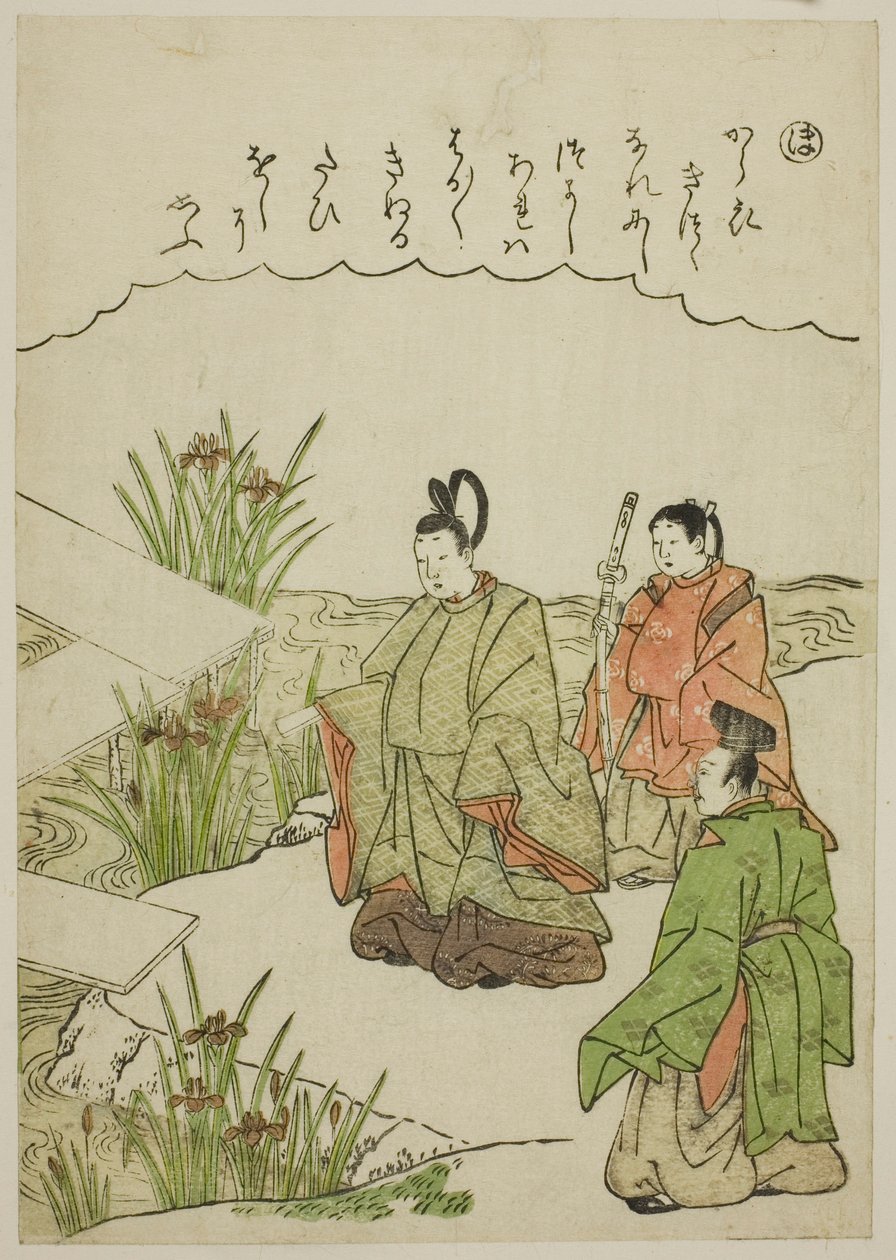 "Ho" : Pont Yatsuhashi dans la province de Mikawa, de la série "Contes d