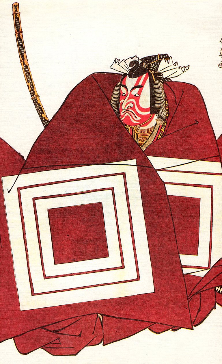 Ichikawa Danjuro V dans le rôle de Shibaraku en tant que Kato Shigemitsu, au Nakamura-za, 1782 - Katsukawa Shunsho