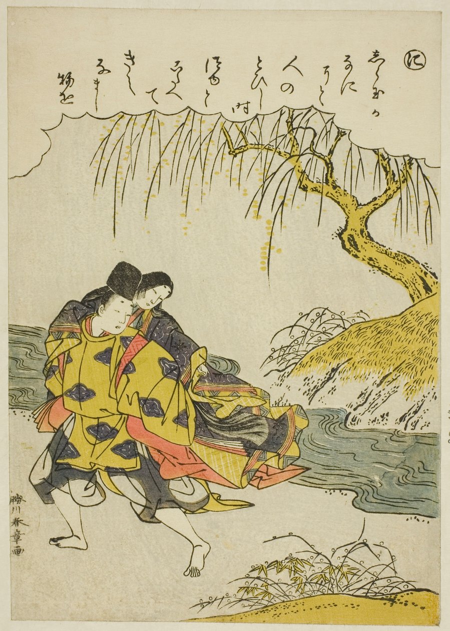 "Ni": Akutagawa, de la série "Contes d