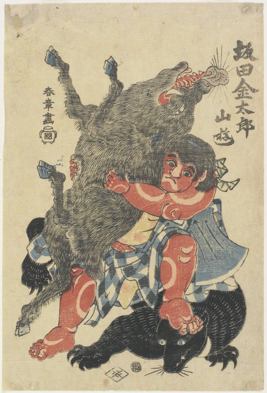 Sakata Kintaro jouant avec des animaux sauvages dans la montagne, fin du XVIIIe siècle - Katsukawa Shunsho