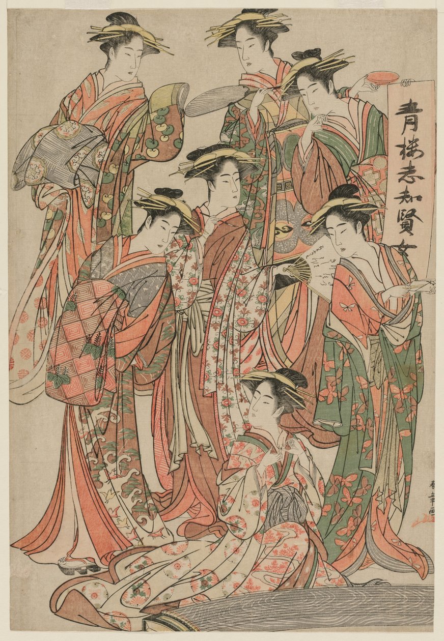 Les sept sages femmes des quartiers de plaisir, vers milieu des années 1780 - Katsukawa Shunsho