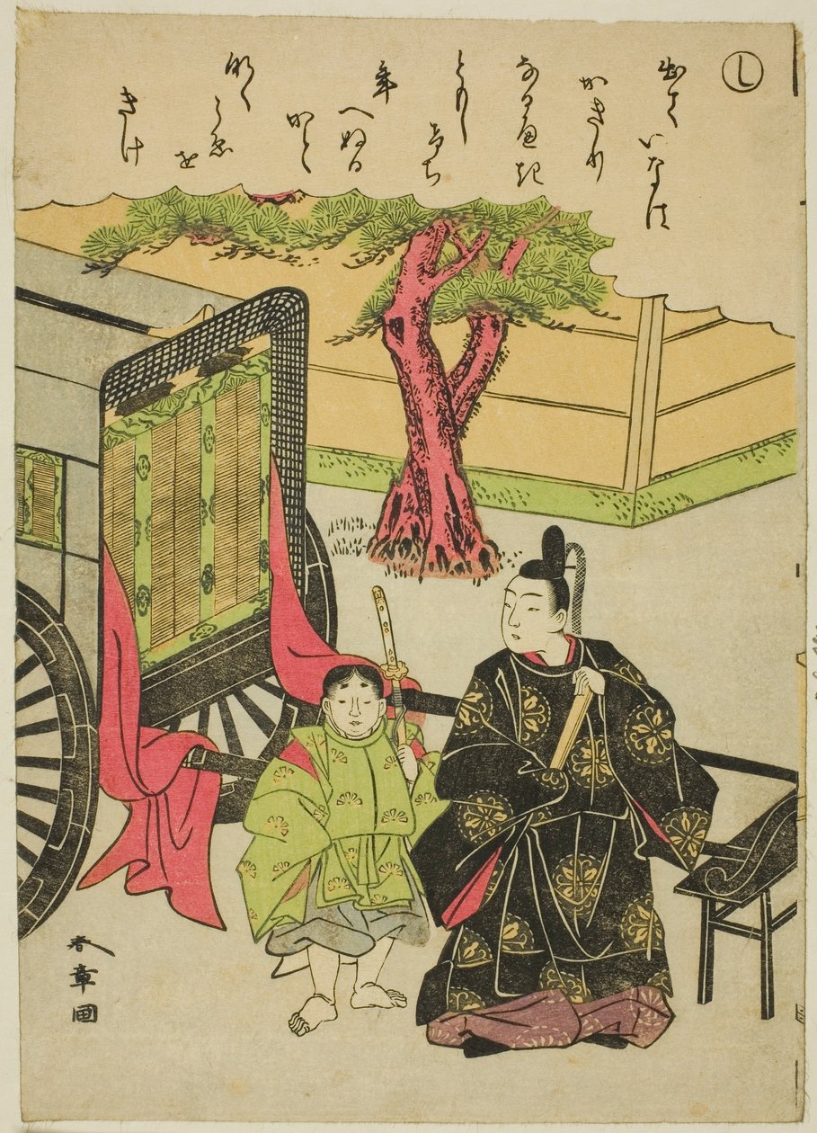 "Shi," de la série "Contes d