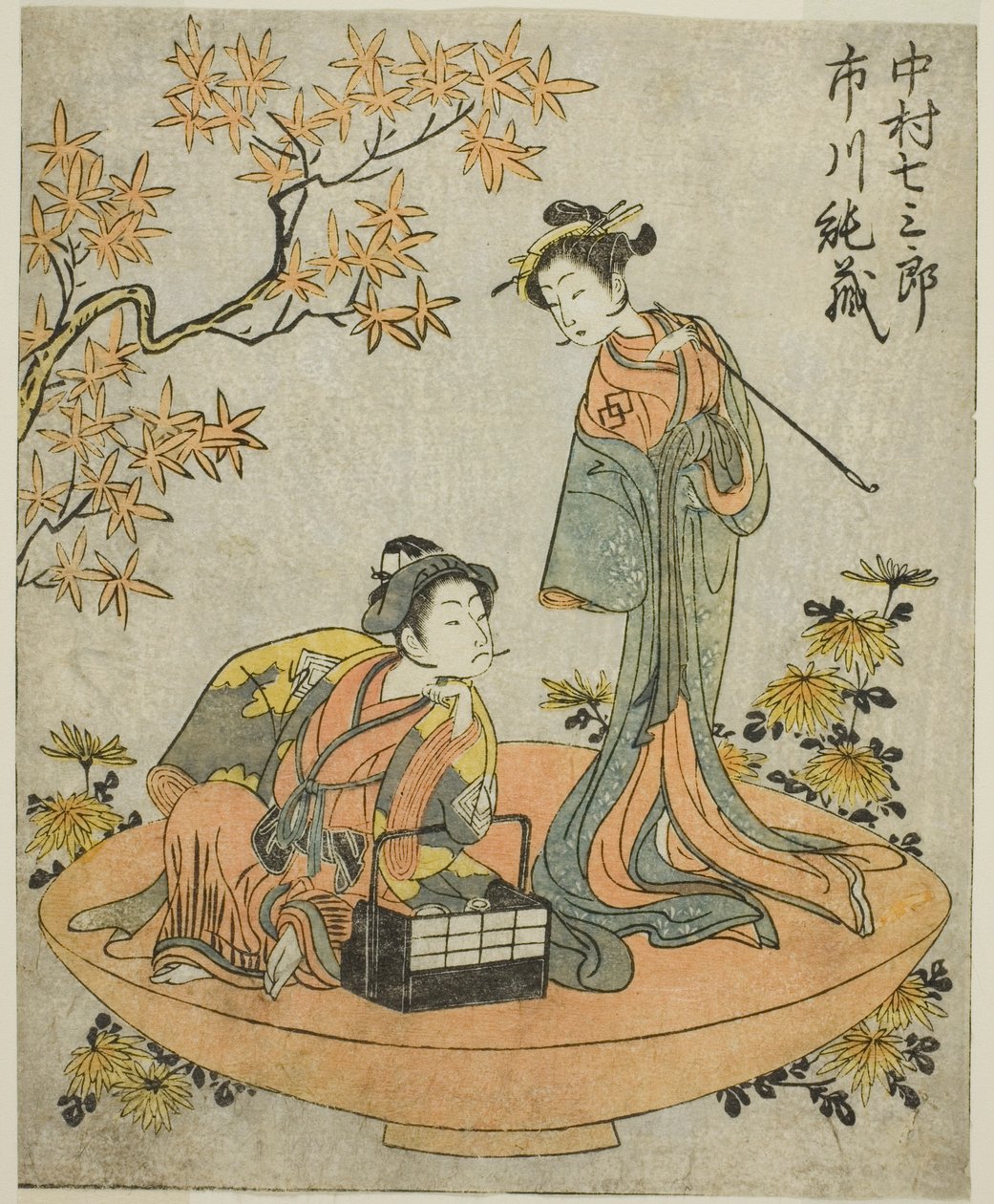 Les acteurs Nakamura Shichisaburo III (à droite) et Ichikawa Junzo I (à gauche), dans la pièce Nue no Mori Ichiyo no Mato, jouée au théâtre Nakamura au onzième mois, 1770 - Katsukawa Shunsho