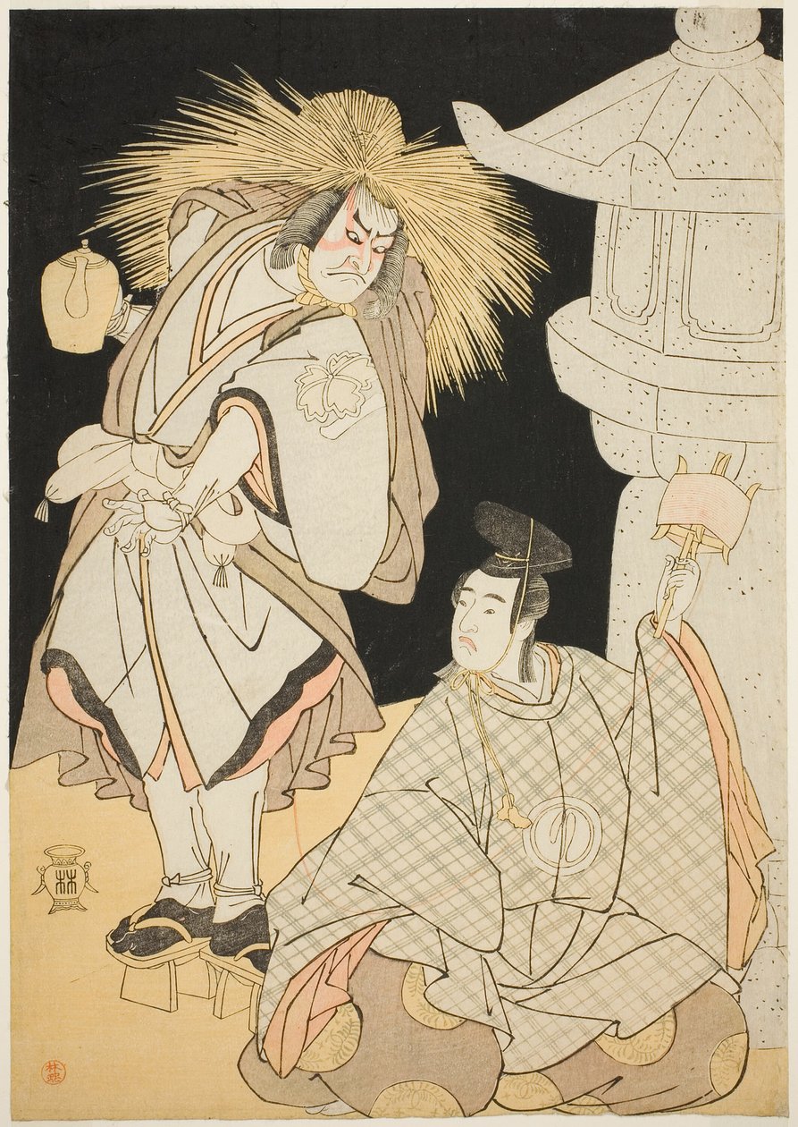 Les Acteurs Nakayama Kojuro VI comme Osada Taro Kagemune (en réalité Hatcho Tsubute no Kiheiji) déguisé en allumeur de réverbères du sanctuaire de Gion (à gauche), et Sawamura Sojuro III comme Komatsu no Shigemori (à droite), dans l