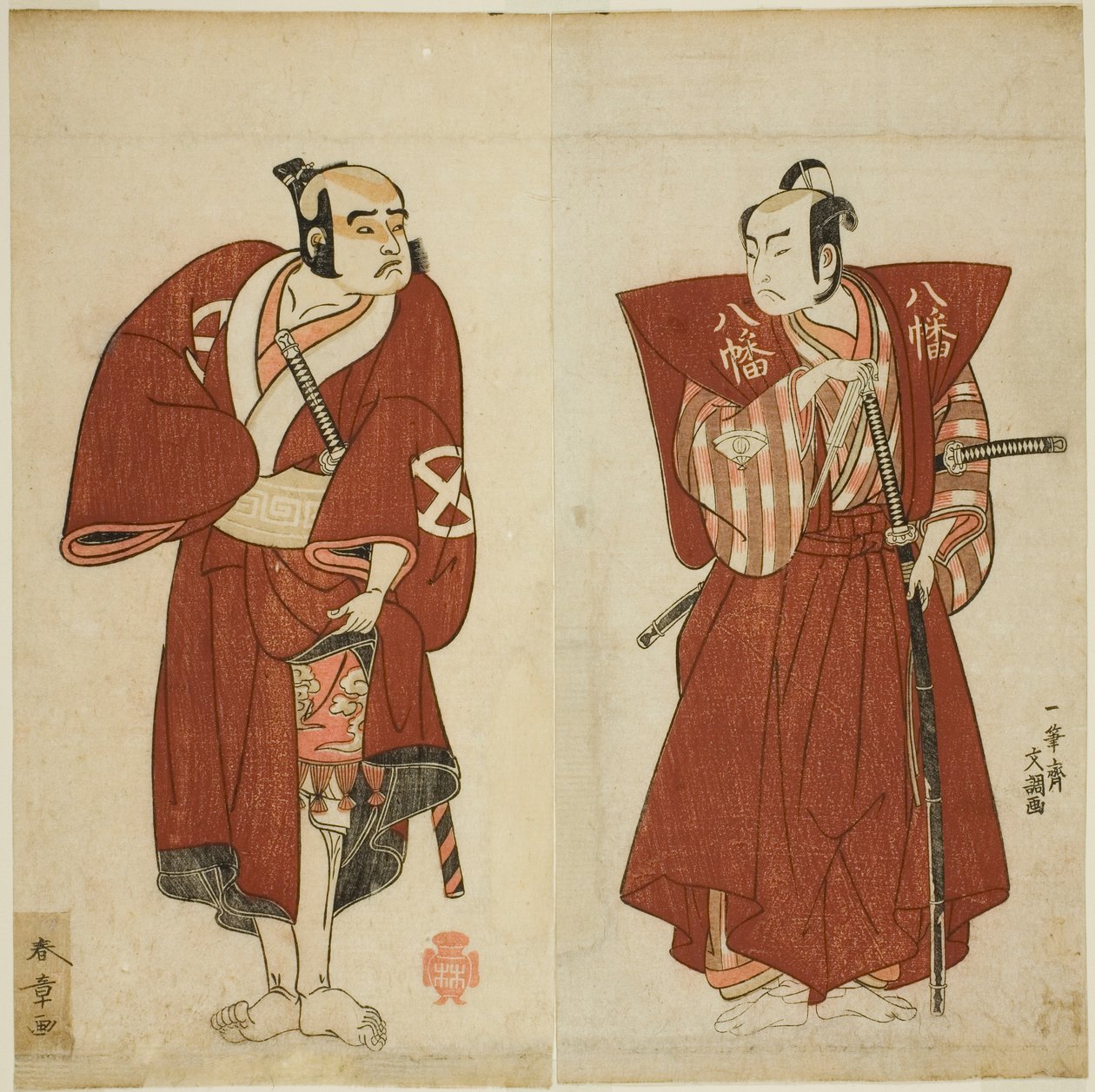Les acteurs Onoe Matsusuke I en Yawata no Saburo (à droite), et Otani Tomoemon I en Yakko Emohei (à gauche), dans la pièce Myoto-giku Izu no Kisewata, jouée au théâtre Ichimura en novembre 1770 - Katsukawa Shunsho