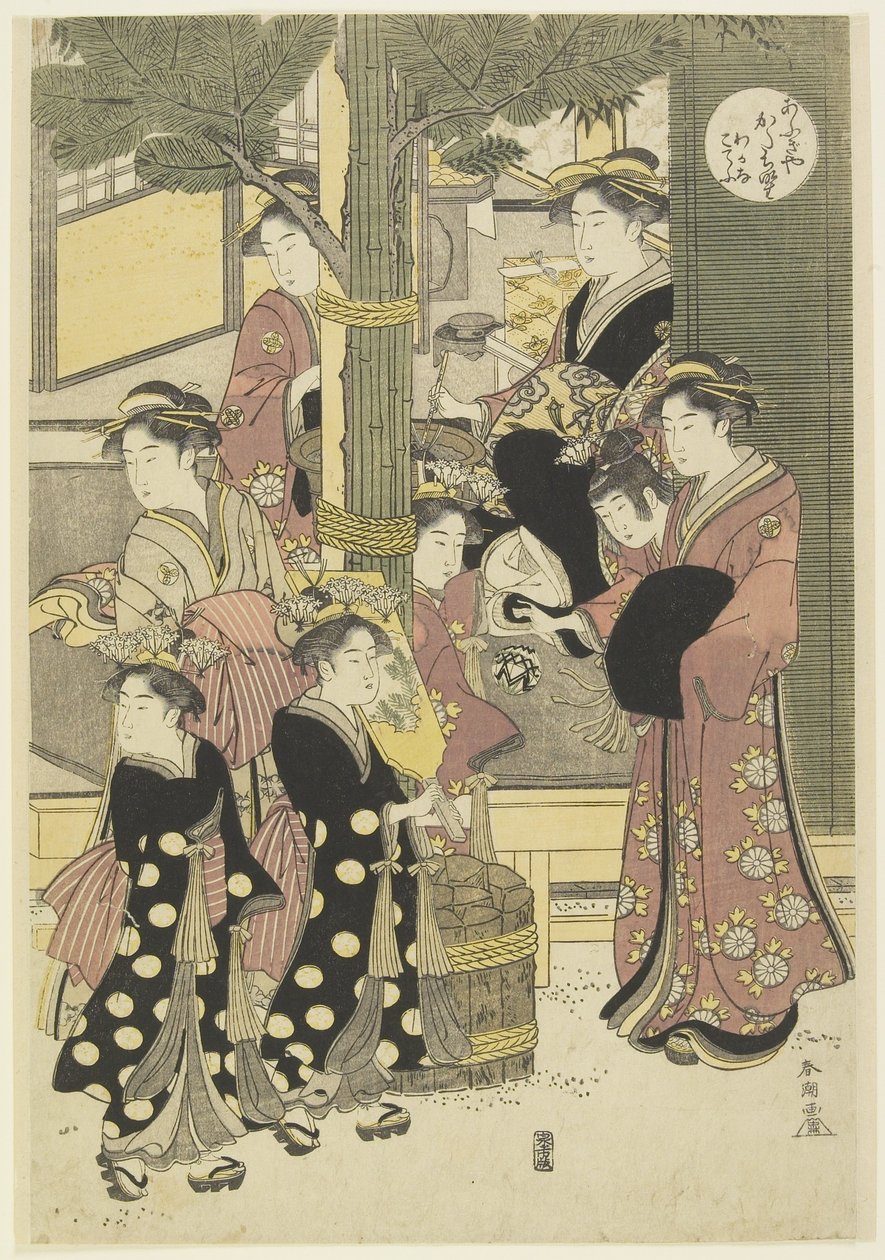 Trois courtisanes de la maison Ōgiya et leurs serviteurs - Katsukawa Shunsho