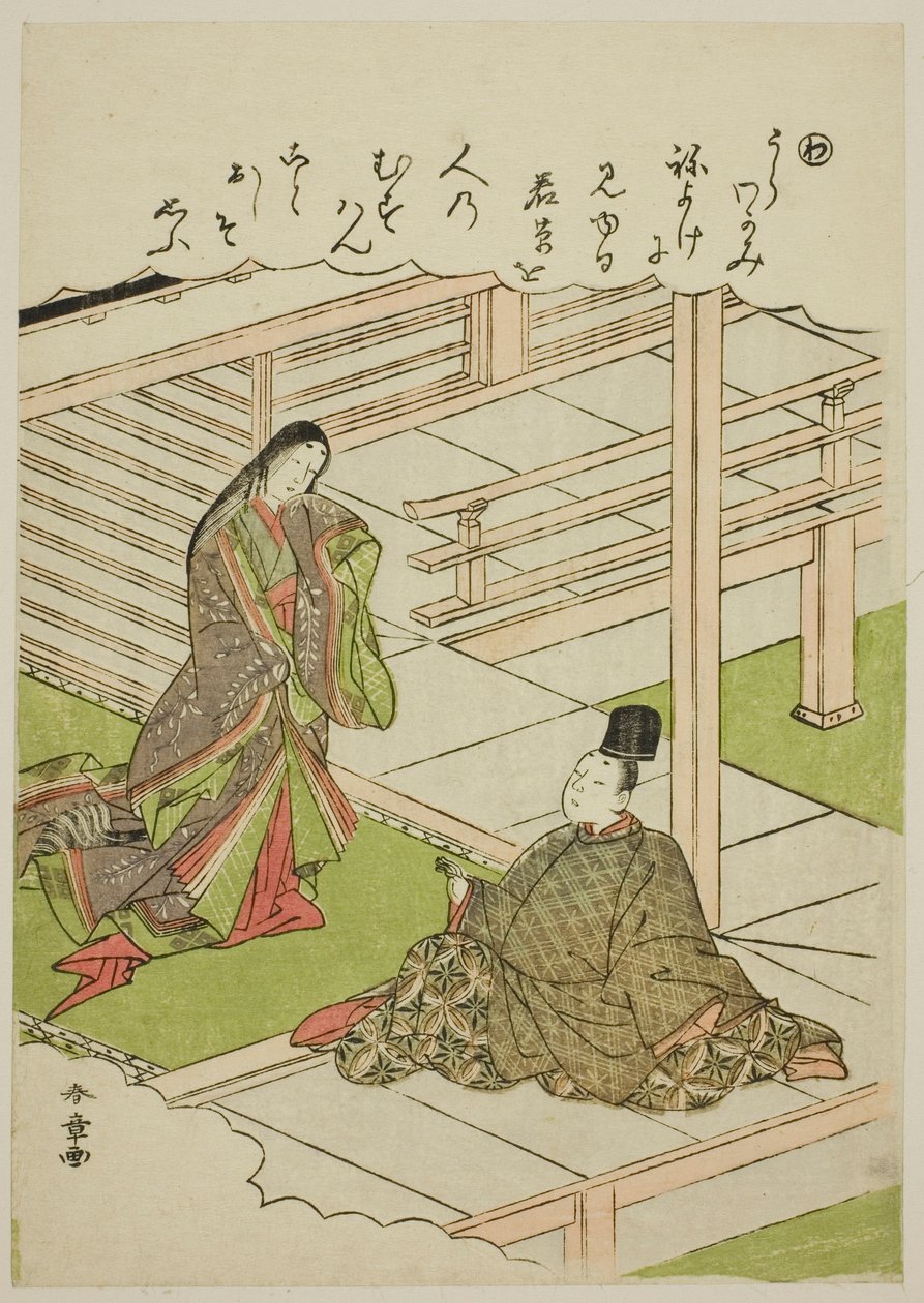 "Wa" : Jeune herbe, de la série "Contes d