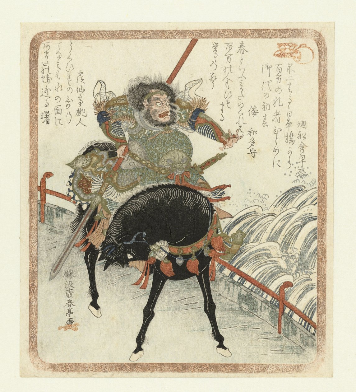 Le général chinois Chôhi à cheval sur un pont - Katsukawa Shuntei