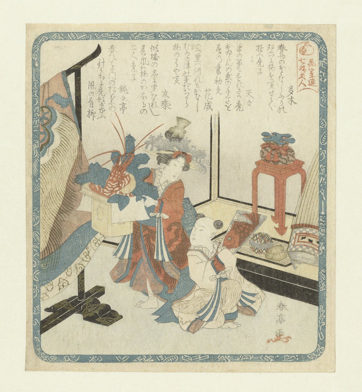 Kamuro en Shinzô op nieuwjaarsdag - Katsukawa Shuntei