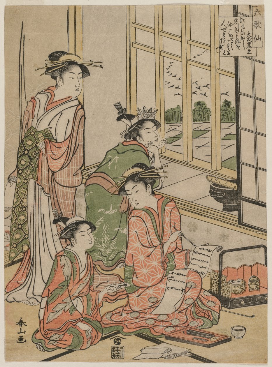 Courtisanes au repos de la série Les Six Poètes Immortels - Katsukawa Shunzan
