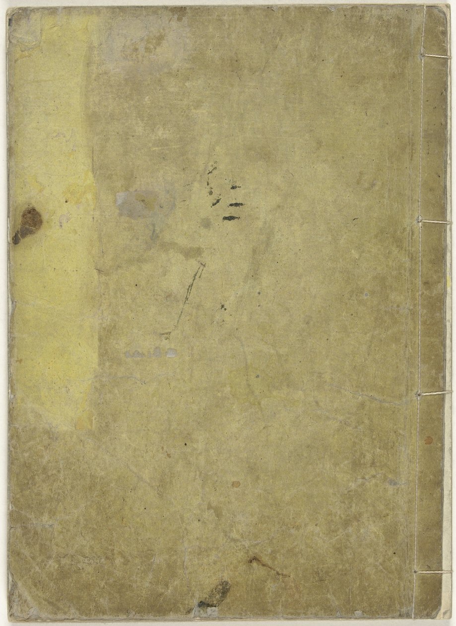 Visages célèbres du Japon - Katsura Seiyo