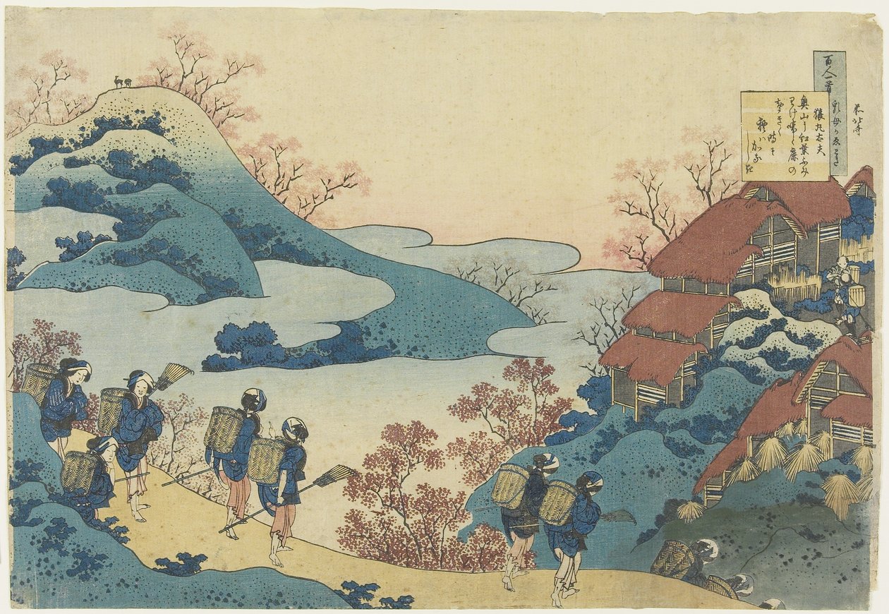 Sarumaru-dayu_, c. 1839 - Katsushika Hokusai