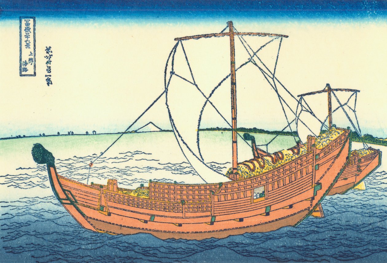 La Route Maritime de la Province de Kazusa - Katsushika Hokusai