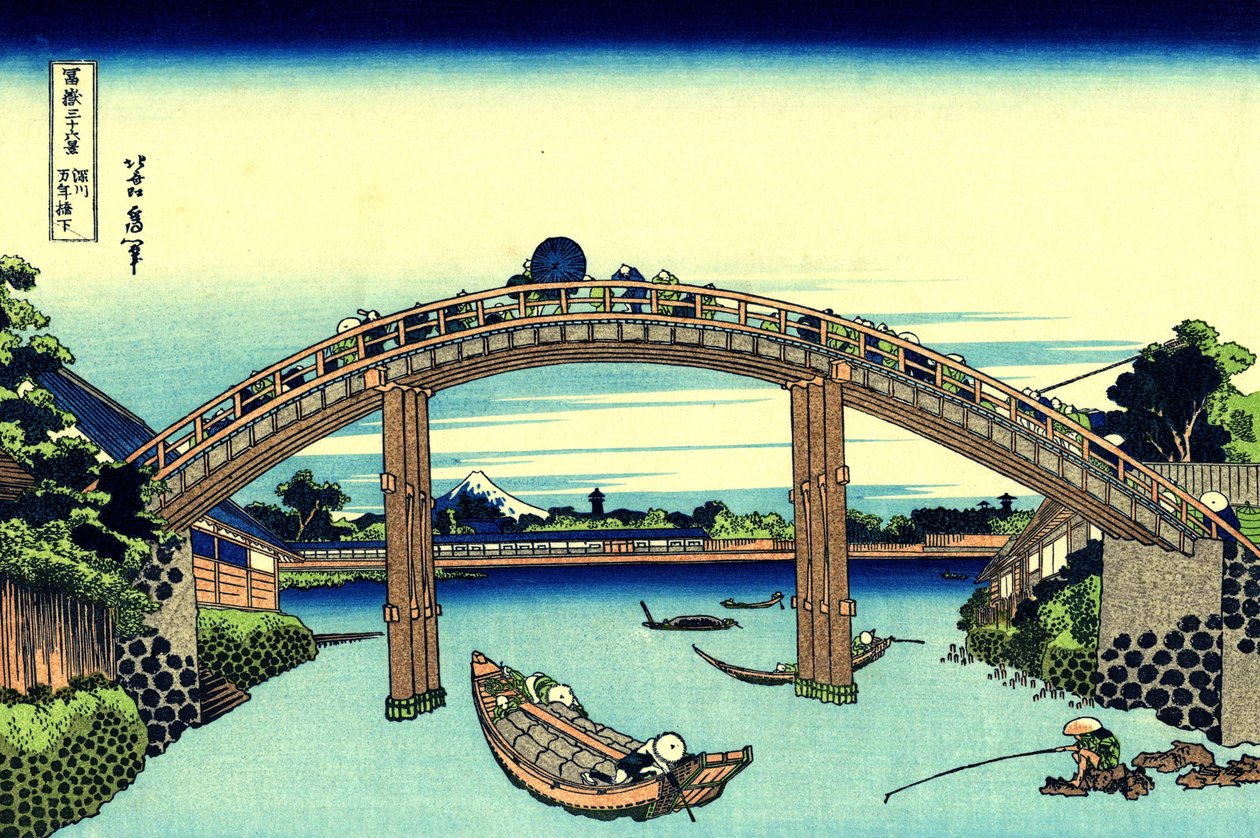 Sous le pont Mannen à Fukagawa - Katsushika Hokusai