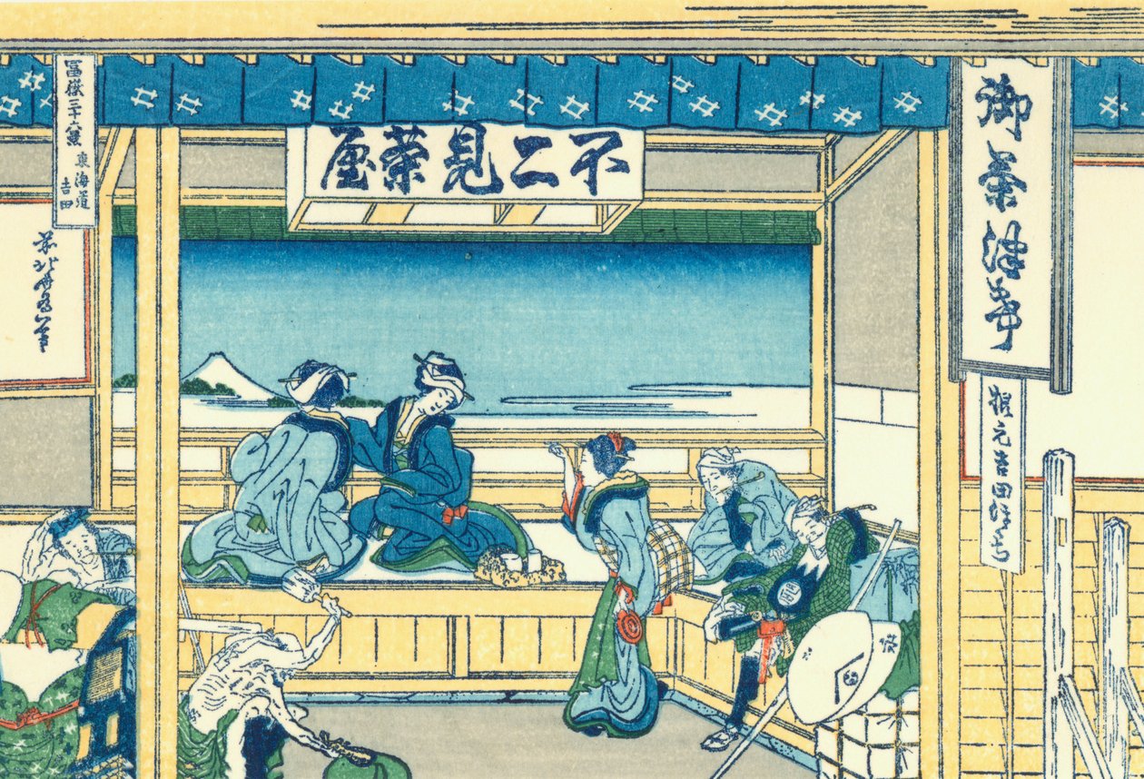 Yoshida sur le Tokaido - Katsushika Hokusai