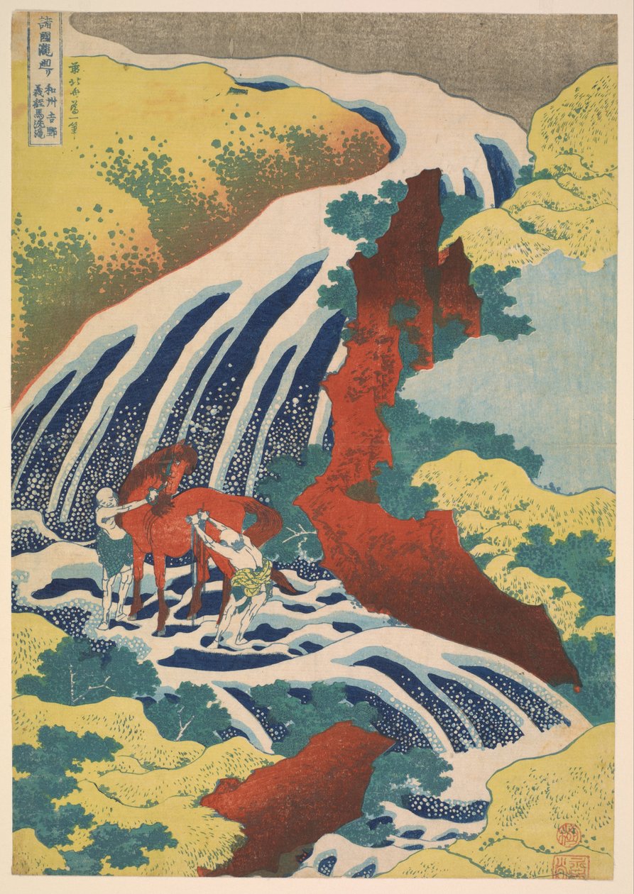 Chutes de Yoshitsune, de la série Cascades célèbres dans diverses provinces - Katsushika Hokusai