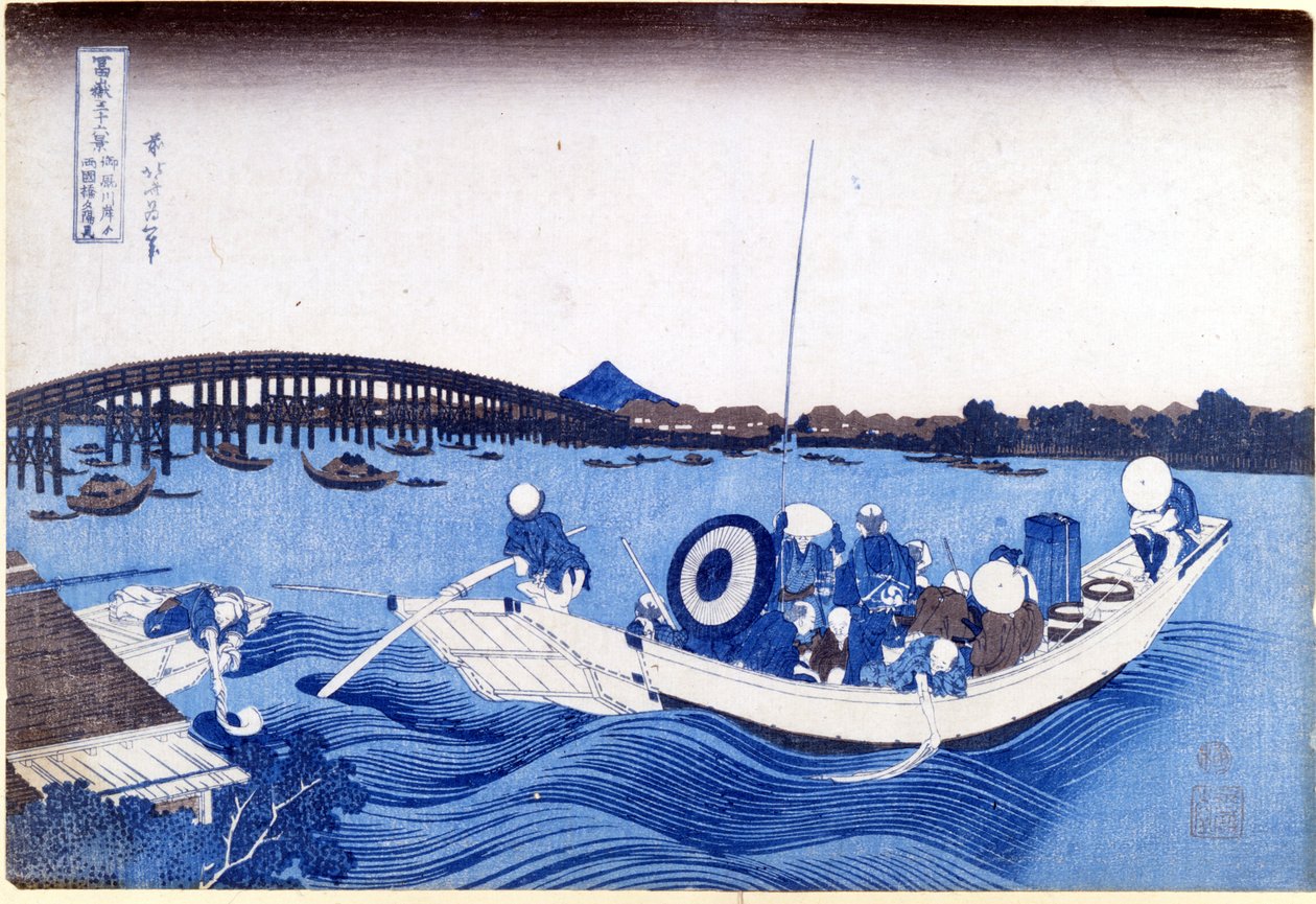 36 vues du mont Fuji - Katsushika Hokusai