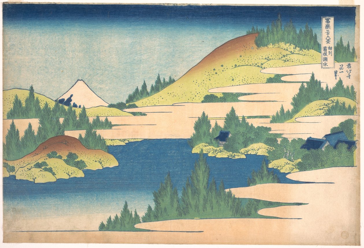 36 vues du Mont Fuji : vue du lac Hakone, province Sagani - Katsushika Hokusai