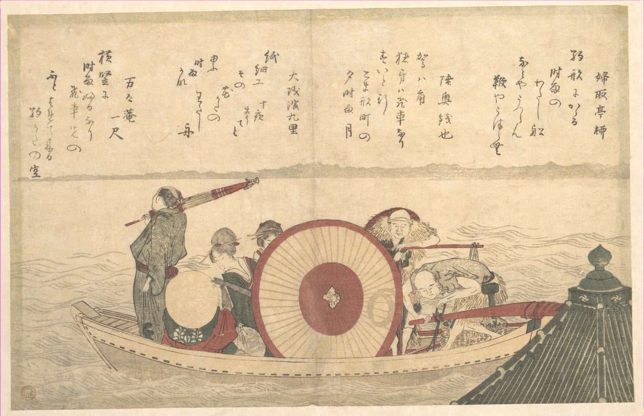 Un ferry traversant la baie - Katsushika Hokusai