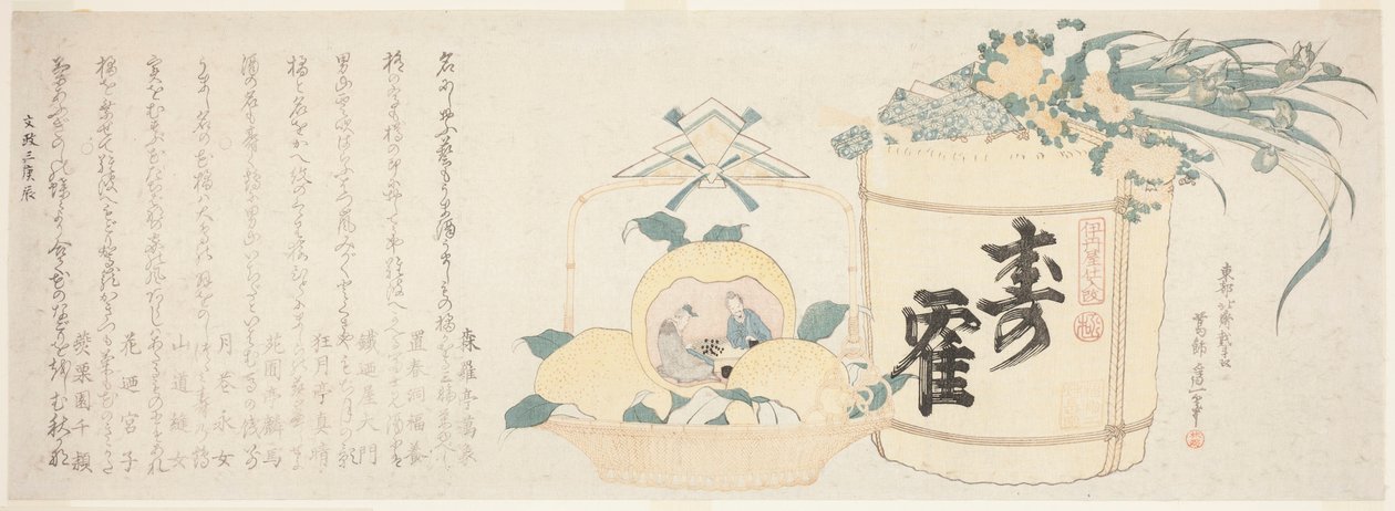 Tonneau de saké et panier d