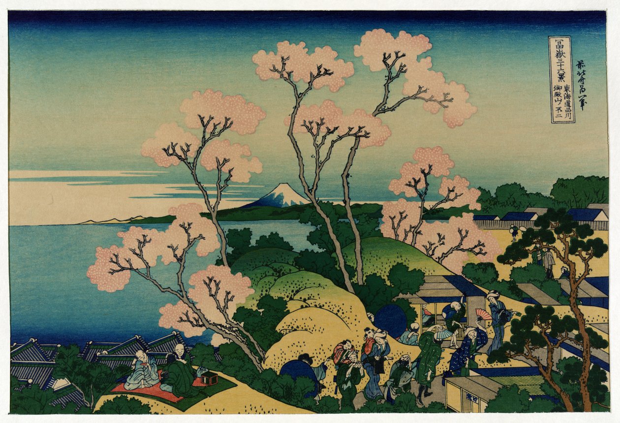 Un groupe de Japonais sous des cerisiers en fleurs, à Shinagawa, route de Tokaido, Japon, avec vue du Mont Fuji au loin - Katsushika Hokusai