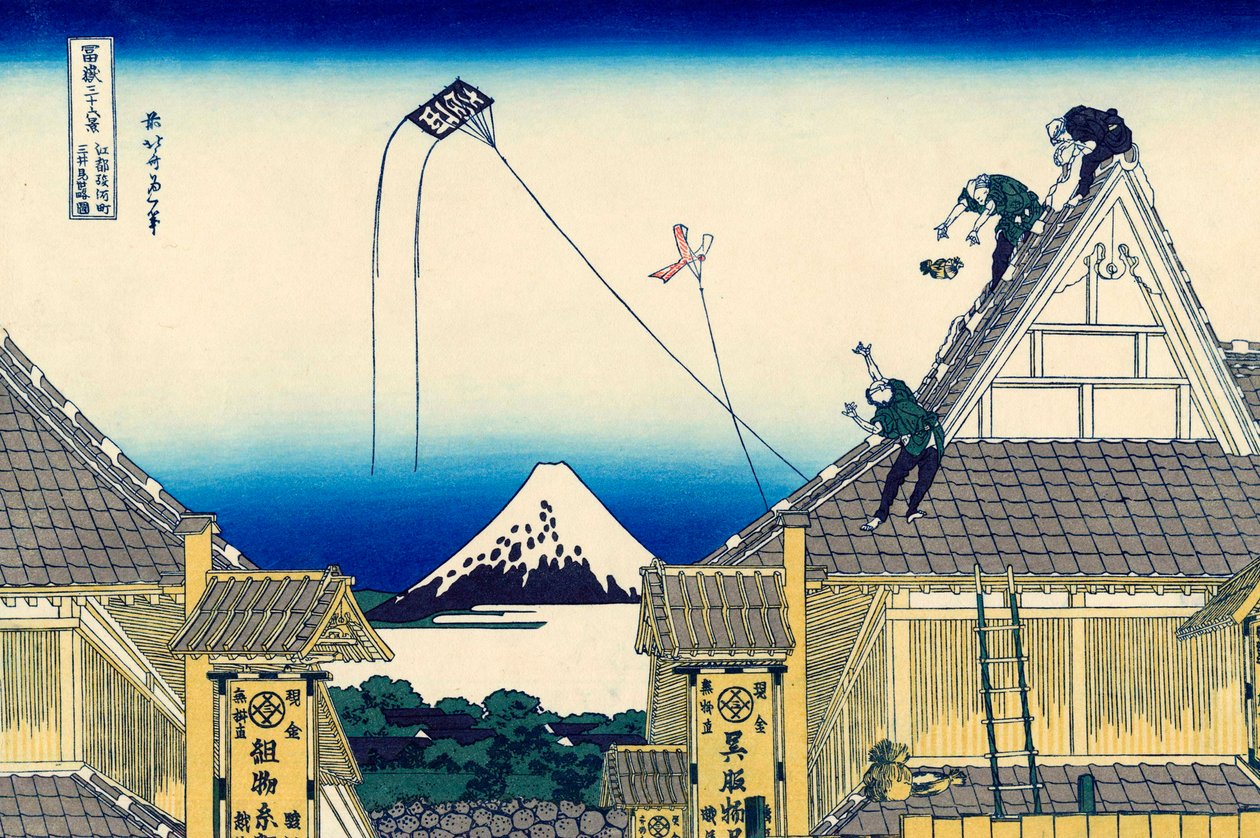 Croquis de la boutique Mitsui à Suruga à Edo - Katsushika Hokusai