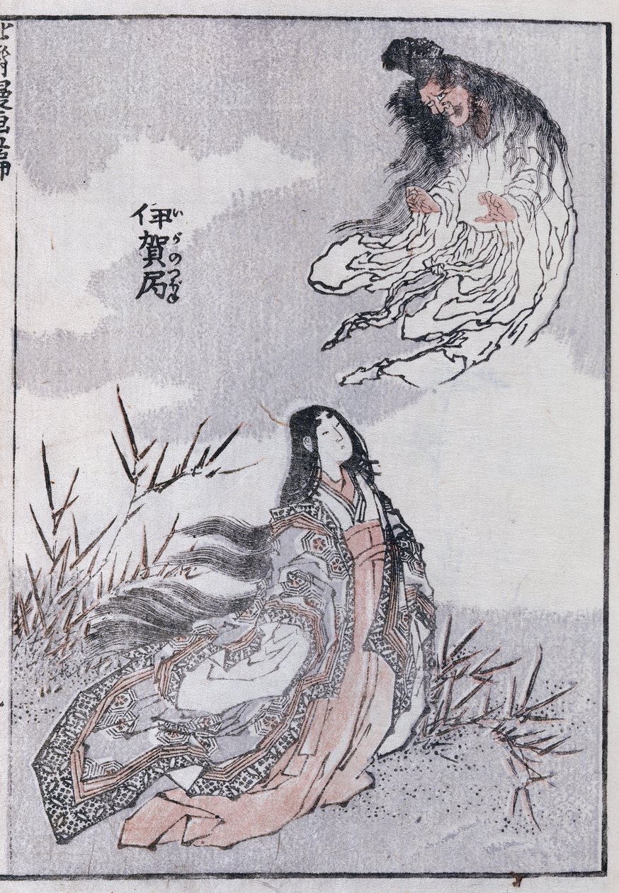 Une sorcière et une femme, d
