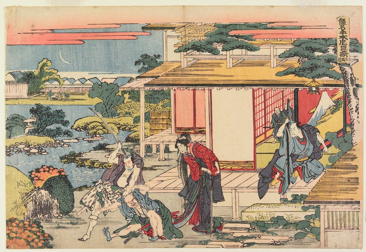 Acte VII - Katsushika Hokusai