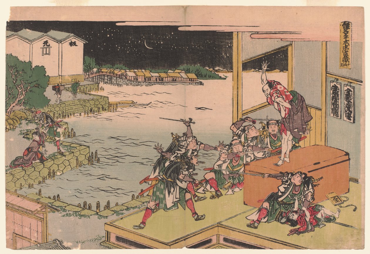 Acte X, vers 1806 - Katsushika Hokusai