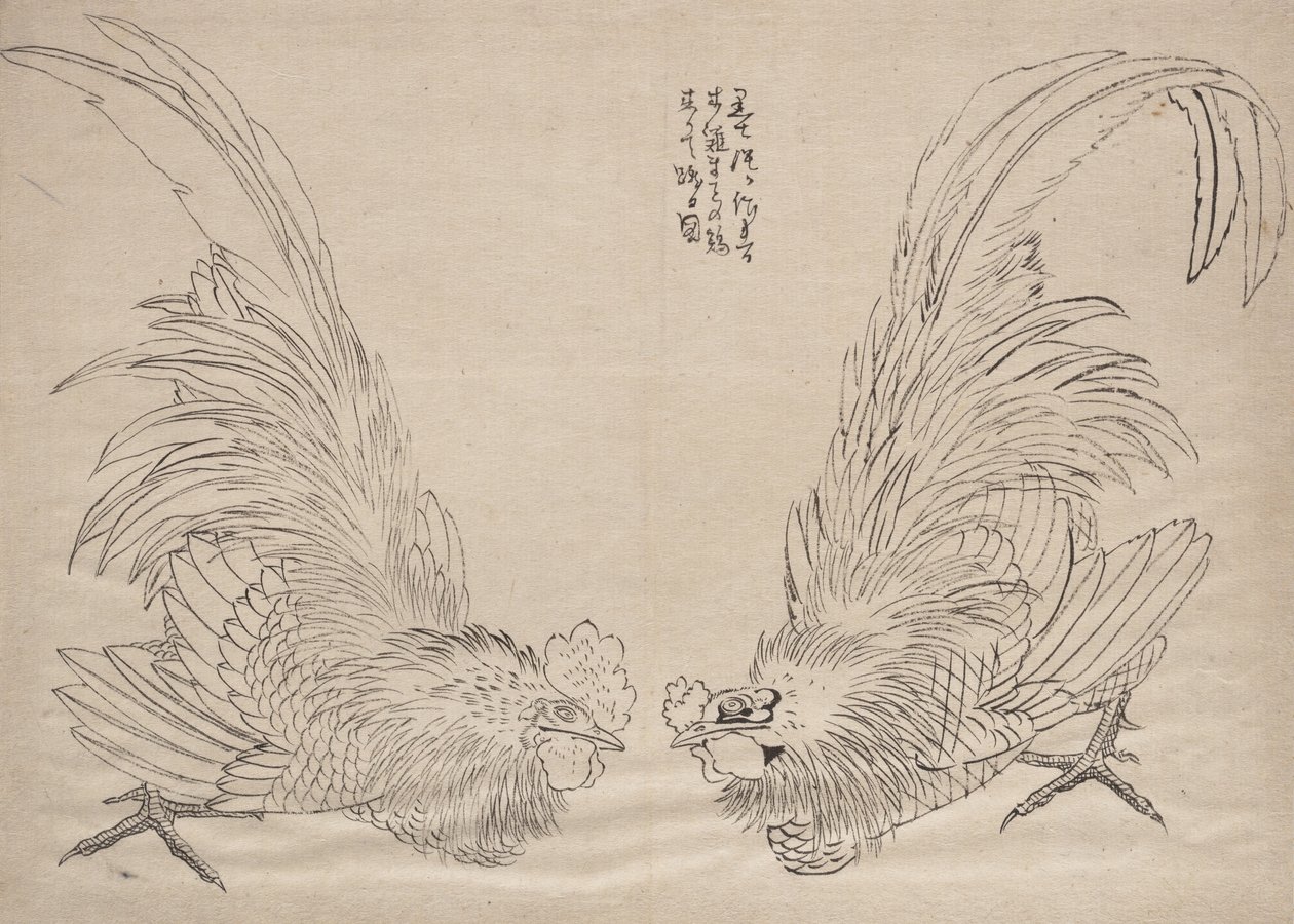 Album de croquis de Katsushika Hokusai et de ses disciples - Katsushika Hokusai