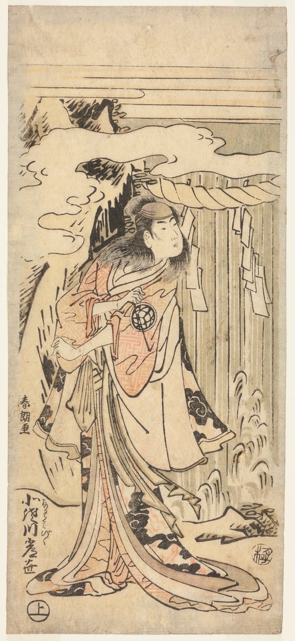 Un acteur des rôles féminins - Katsushika Hokusai