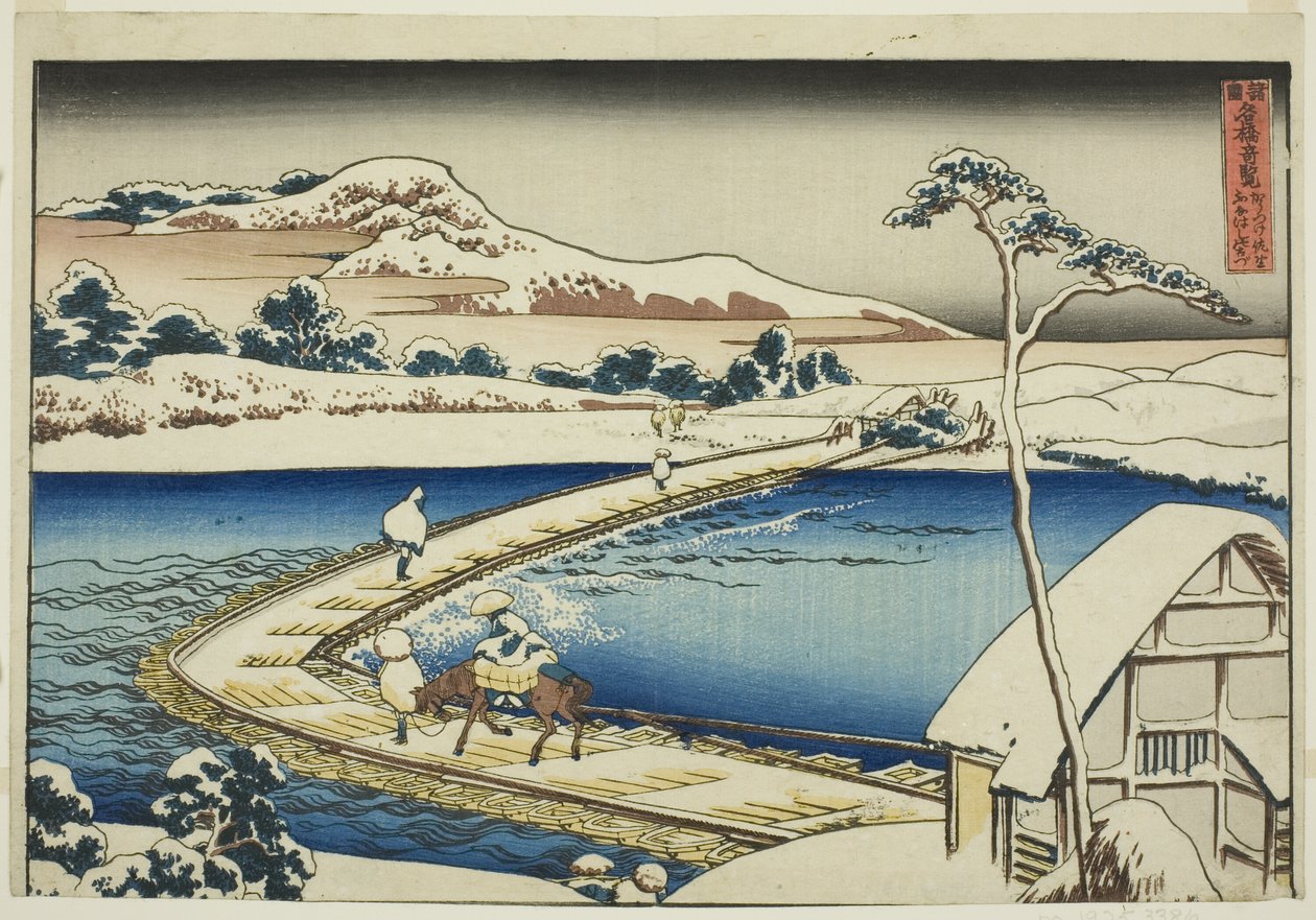 Vue ancienne du ponton de Sano dans la province de Kozuke, de la série "Vues inhabituelles des ponts célèbres dans diverses provinces" - Katsushika Hokusai