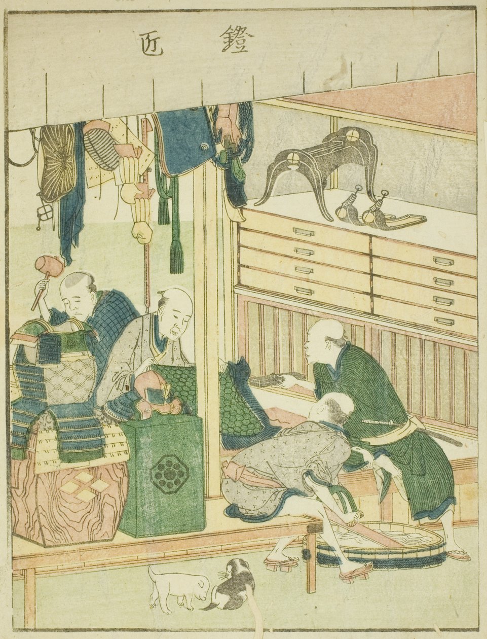 Armurier, du livre illustré "Livre d