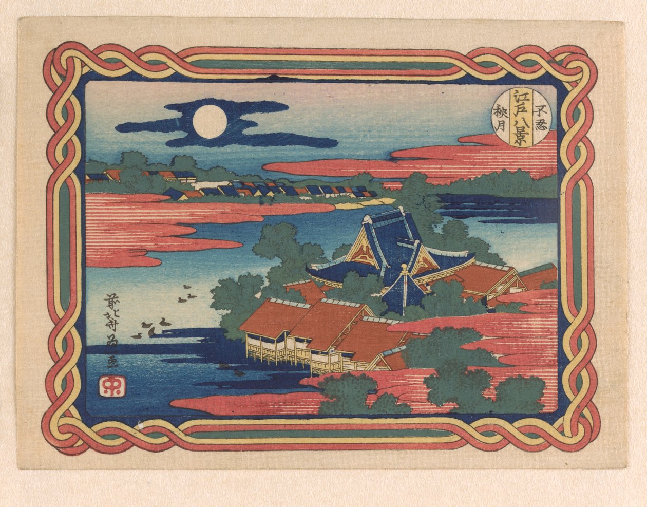 Lune d