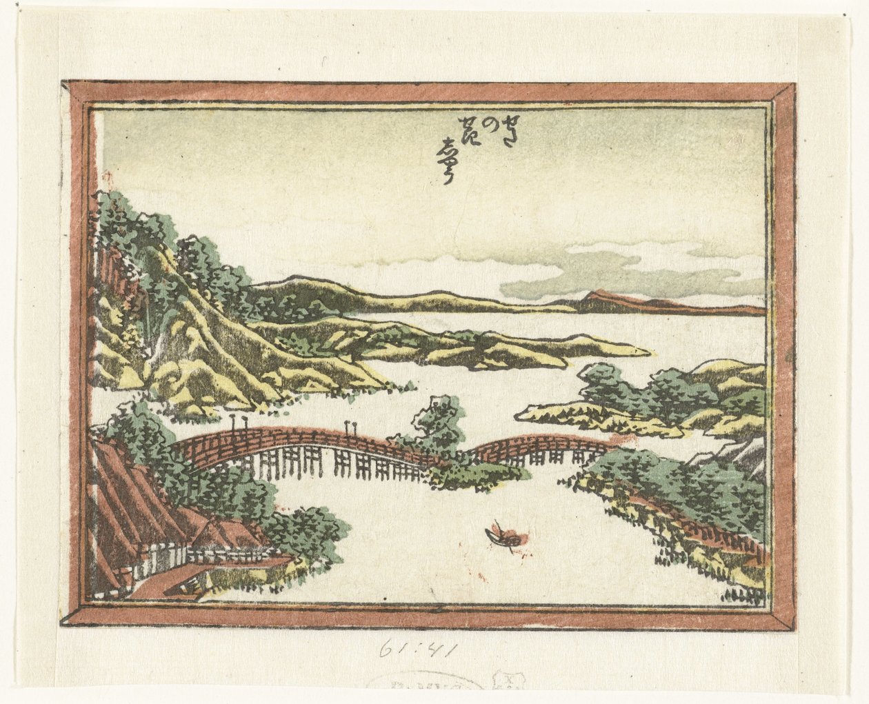 Crépuscule à Seta - Katsushika Hokusai