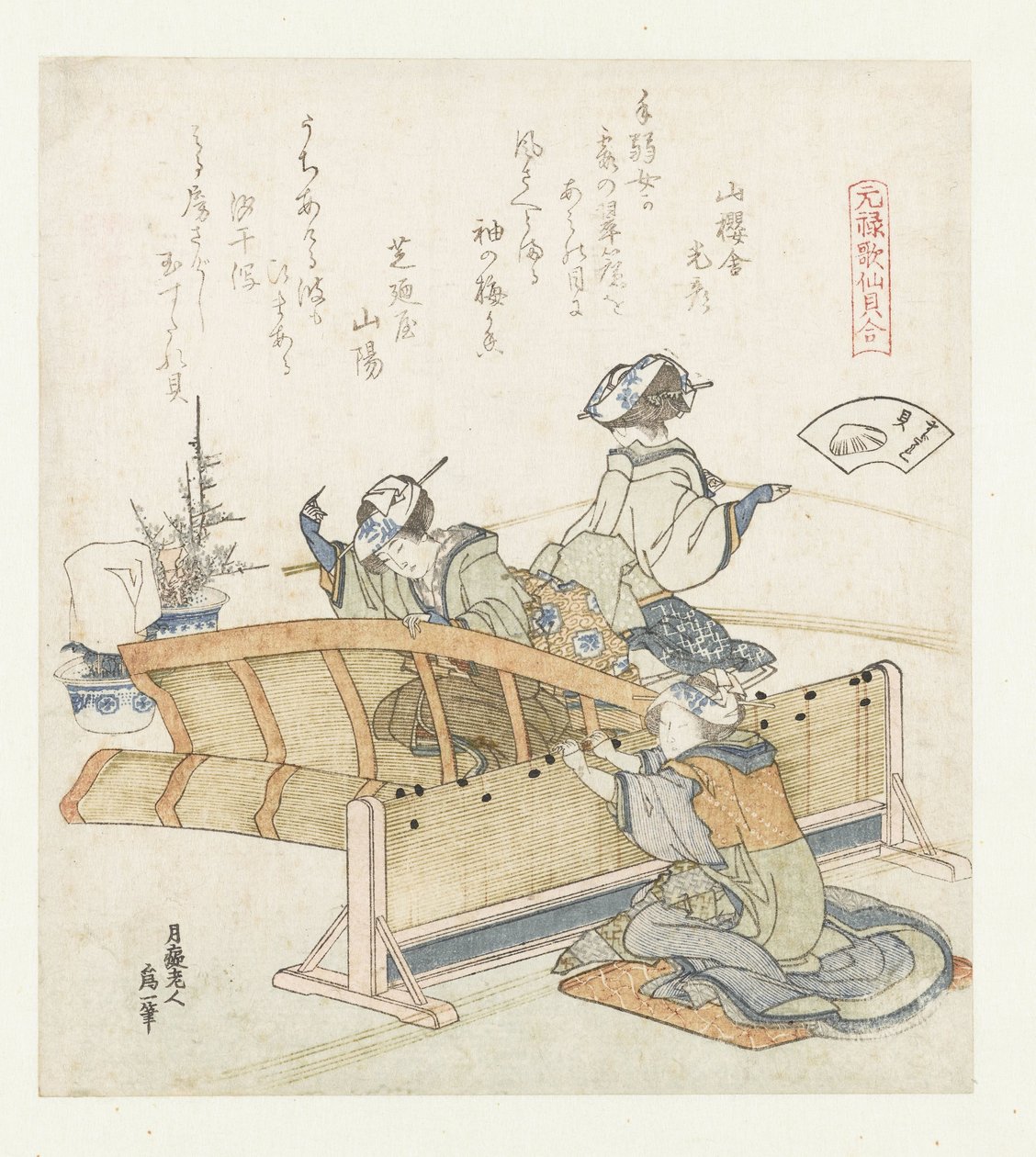 Coquille de bambou (Sudaregai) (Une comparaison des poèmes de Genroku et des coquilles) (Genroku kasen kaiawase) - Katsushika Hokusai