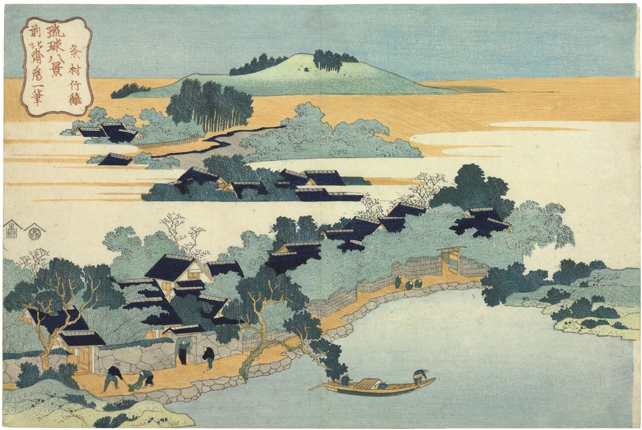 Haie de bambous à Kumemura. De la série Huit vues des îles Ryukyu - Katsushika Hokusai