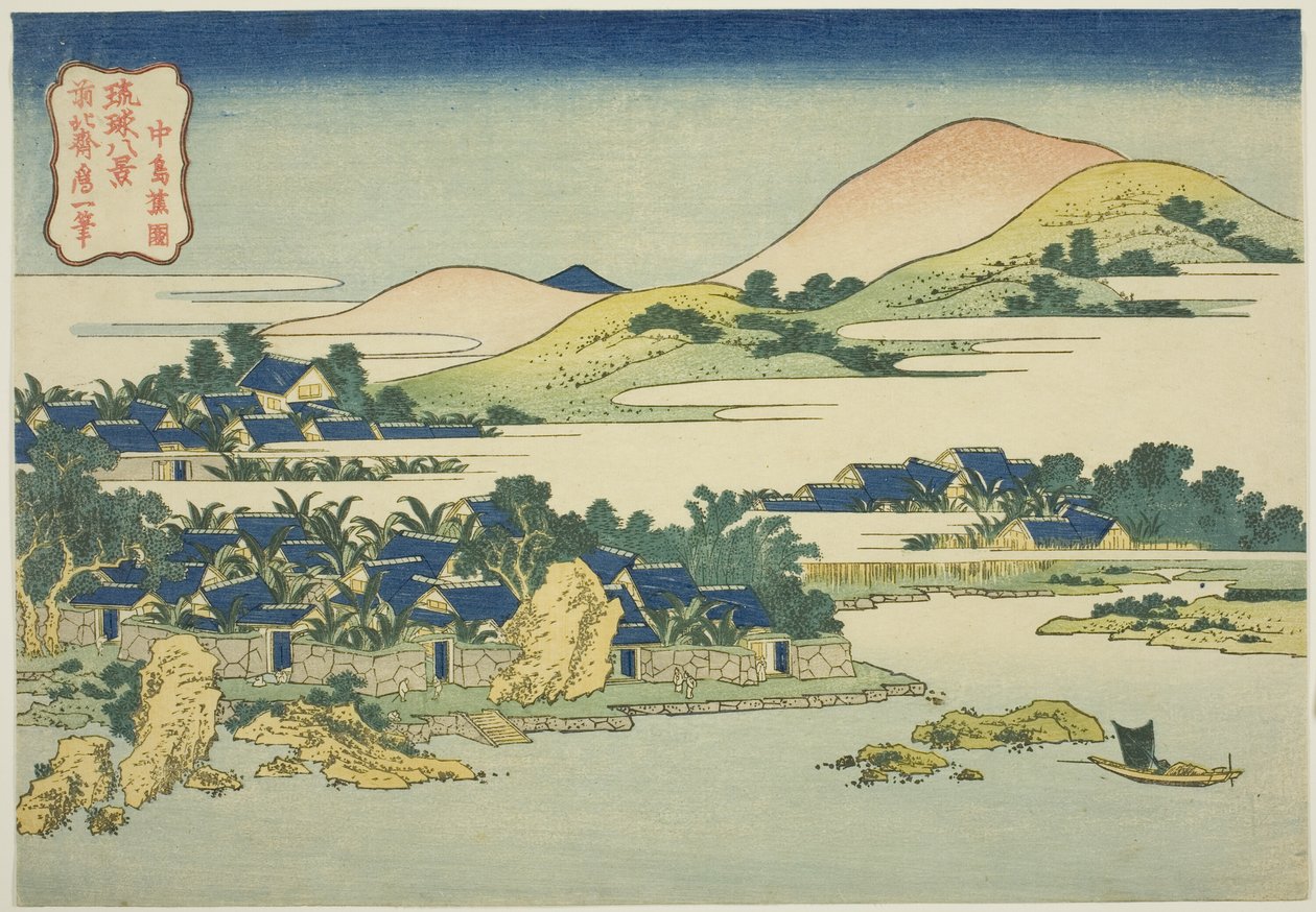 Jardin de bananes à Nakashima (Nakashima shoen), de la série "Huit vues des îles Ryukyu (Ryukyu hakkei)" - Katsushika Hokusai