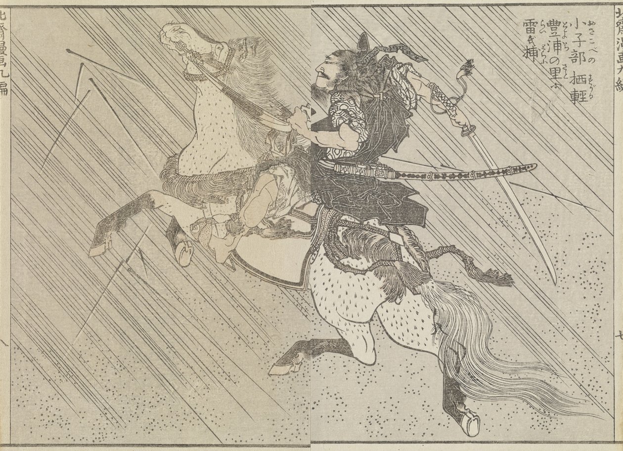 Champ de bataille, c. 1840 - Katsushika Hokusai