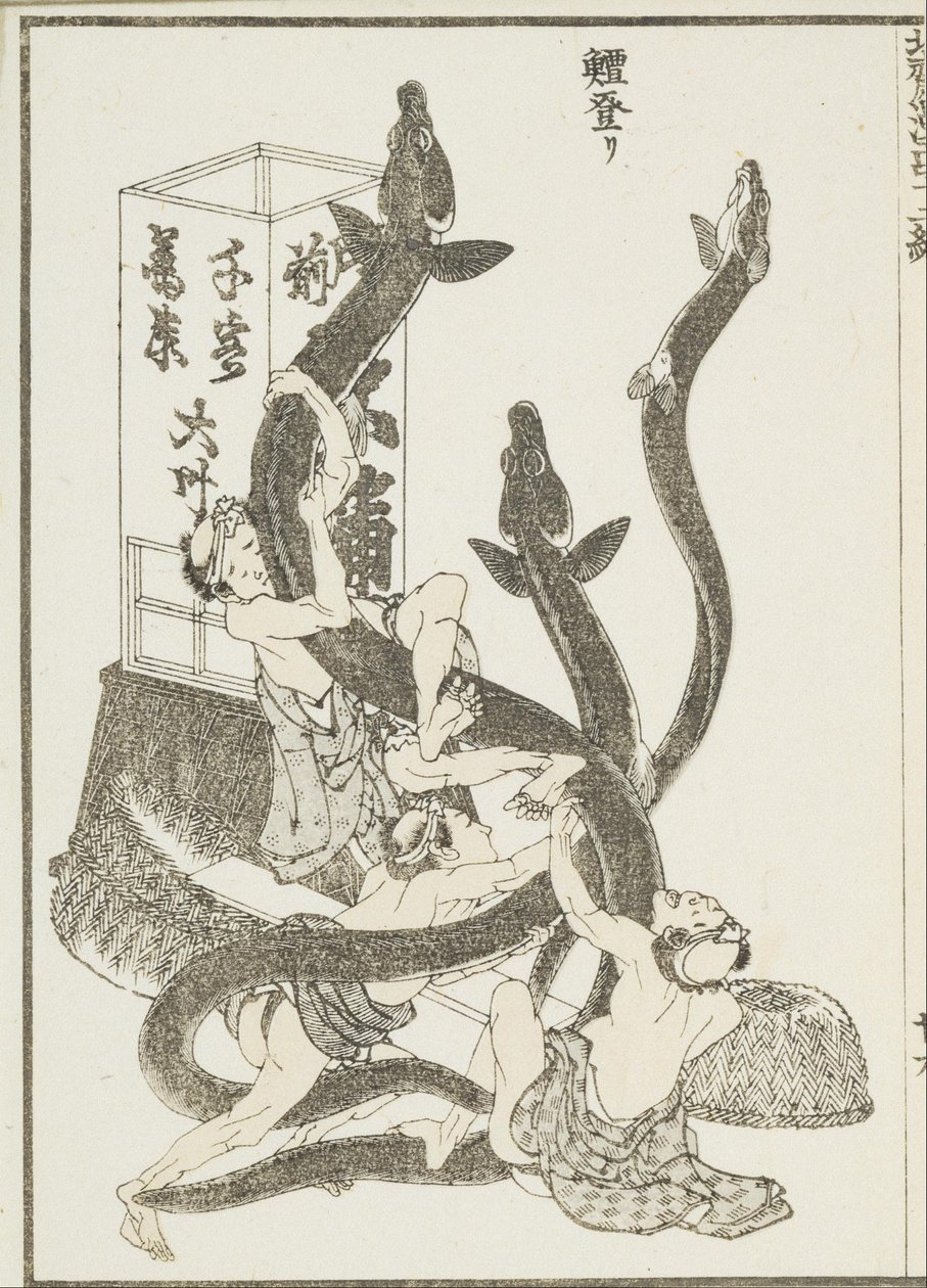 Les grosses anguilles - Katsushika Hokusai