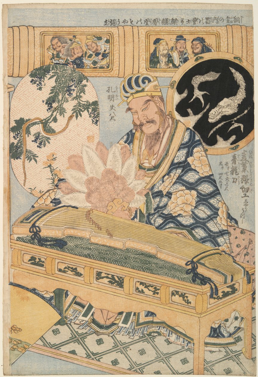 Épée du dragon bleu et Zhuge Kongming (Shokatsu Kōmei), d