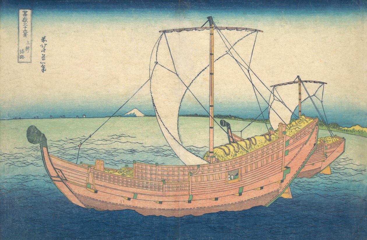 Bateaux en mer au large de Kazusa, de la série "36 vues du mont Fuji" - Katsushika Hokusai