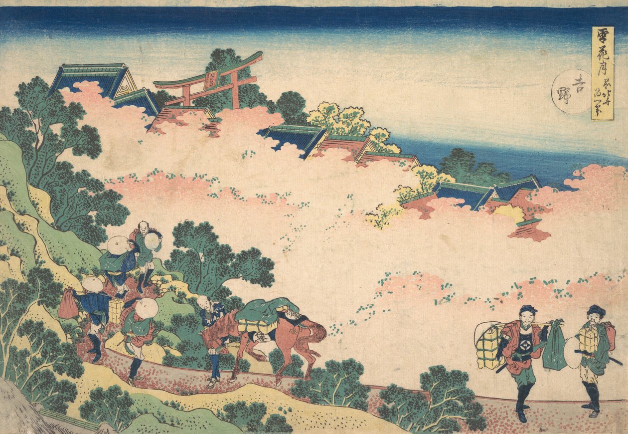 Fleurs de cerisier à Yoshino, de la série Neige, Lune et Fleurs - Katsushika Hokusai