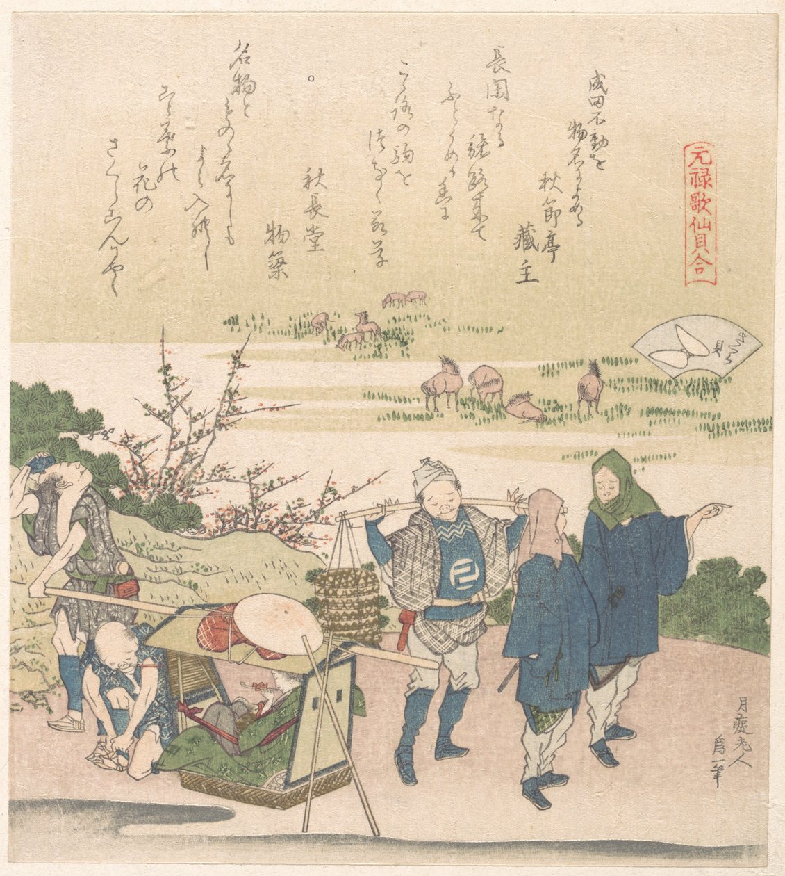 « Cherry Shell », extrait de la série « Genroku Poetry Shell Games » - Katsushika Hokusai