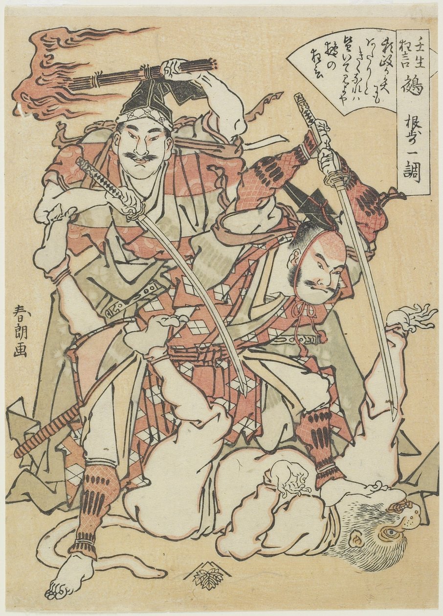 Chimère, vers 1790 - Katsushika Hokusai